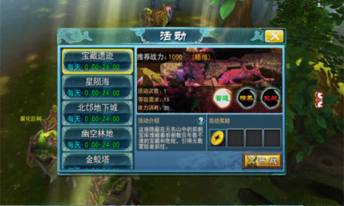 九州无双怎么赚钱 九州无双金铢赚取攻略