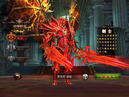 全民奇迹红名怎么办 全民奇迹怎么洗红名