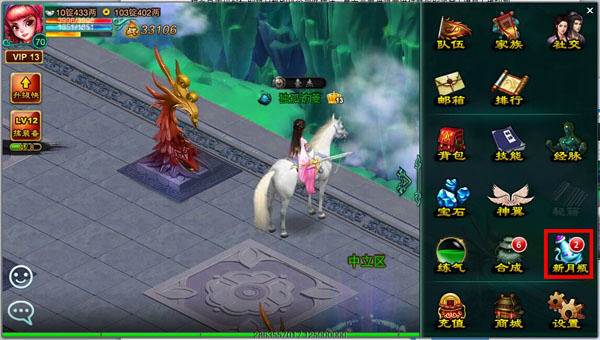 征途口袋版非R玩家玩法介绍