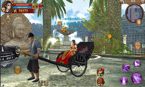 老九门手游职业