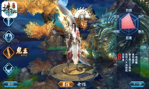 诛仙手游怎么升级 诛仙手游日常升级技巧