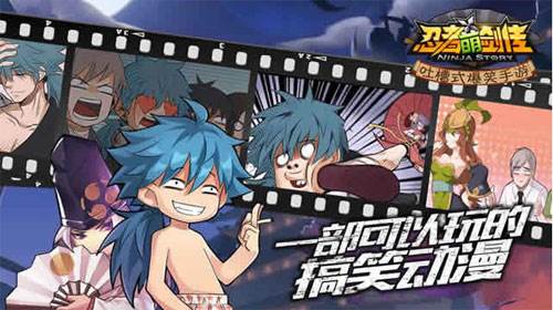 忍者萌剑传双重礼包 双重礼包详细内容