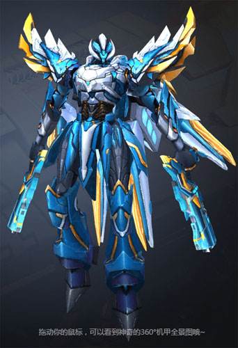 星河战神克制关系 星河战神机甲介绍