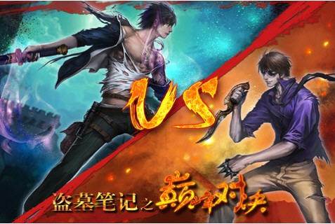 盗墓笔记战斗力提升技巧