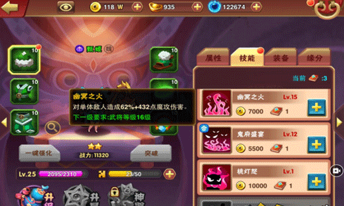 乱斗堂2甄姬攻略 乱斗堂2甄姬能力分析