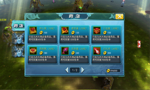 九州无双怎么赚钱