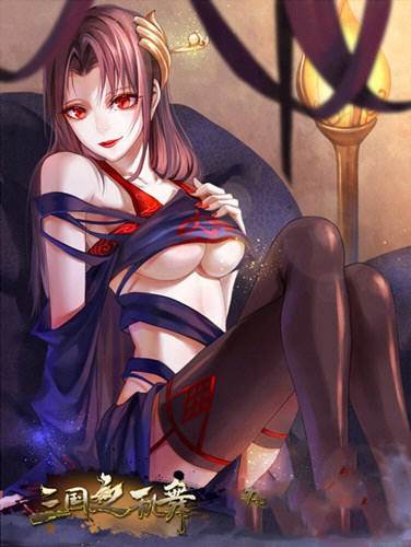 三国之乱舞美人系统 美女逆袭游戏