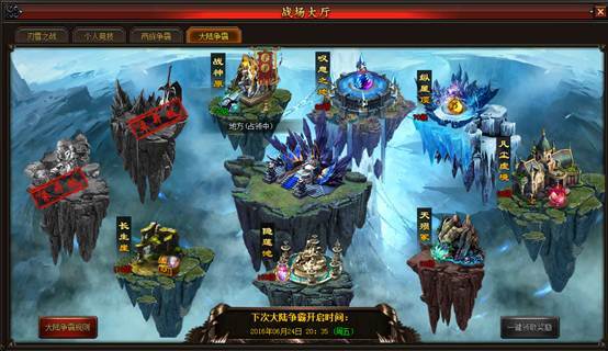 幻城大陆争霸玩法攻略 幻城大陆争霸奖励