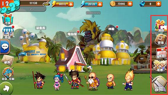 悟空大冒险主界面(5)