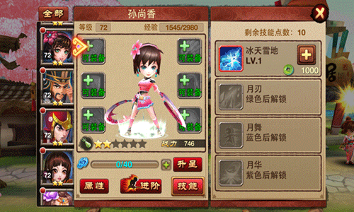 骚年卧龙传哪些武将好