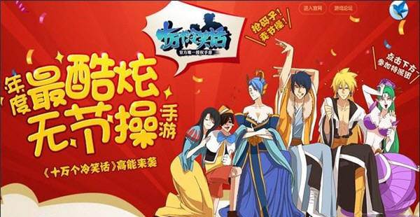 十万个冷笑话新手如何快速升级 游戏升级攻略