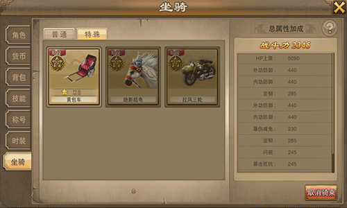 老九门手游宠物