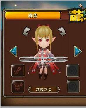 萌斗罗救赎之灵怎么样 救赎之灵好在那