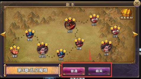 帝尊副本系统介绍 副本通关得海量奖励