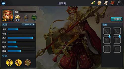 乱斗西游唐三藏玩法介绍