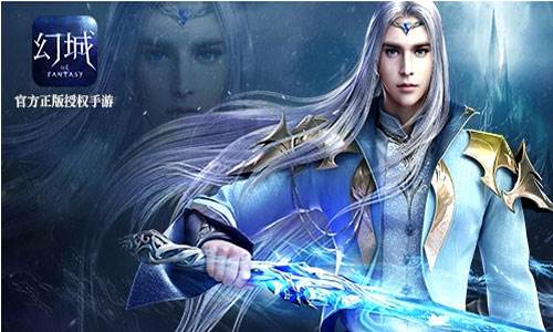 幻城星袍系统攻略 幻城星袍如何进阶