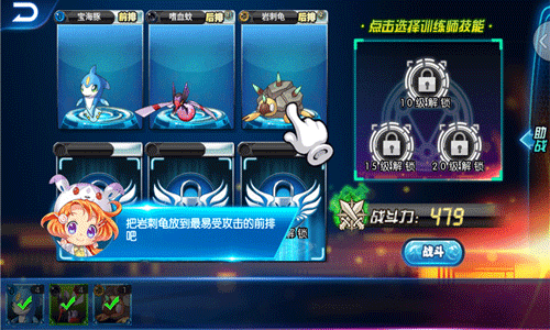 城市精灵go宠物搭配 城市精灵go初期宠物搭配推荐