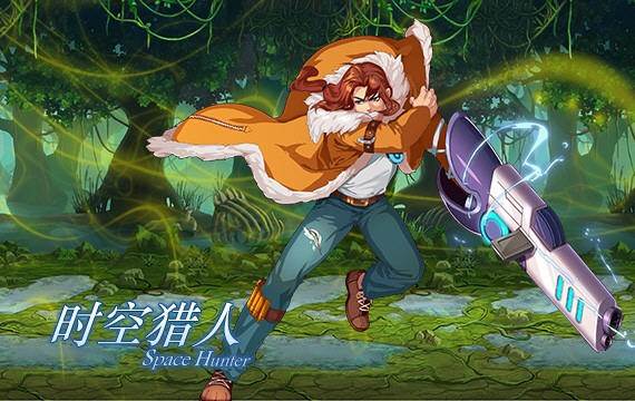 时空猎人金币怎么刷 金币赚取攻略