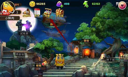 我叫MT2怎么充值 充值方法介绍