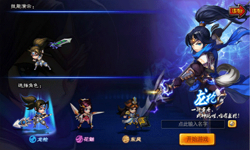 乱舞之刃什么职业厉害 乱舞之刃职业全解析