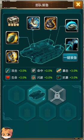 红警帝国OL怎么快速提升战斗力