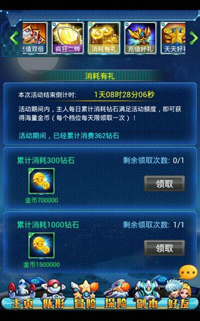 去吧皮卡丘新手攻略