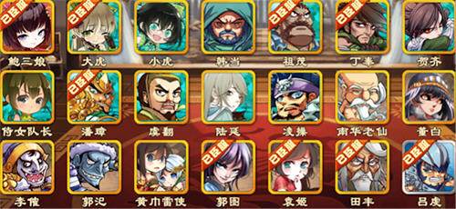 三国杀传奇武将图鉴（3）