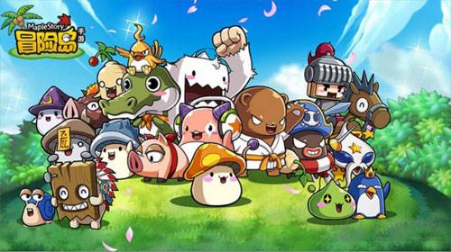 冒险岛手游怎样升级快