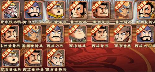 三国杀传奇武将图鉴（6）