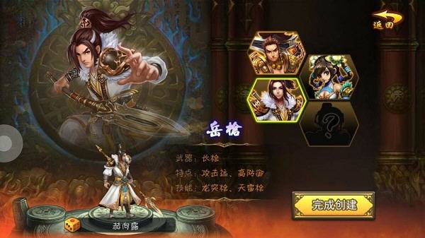 全民格斗哪个职业好 岳枪是否值得培养 全民格斗哪个职业好 岳枪是否值得培养