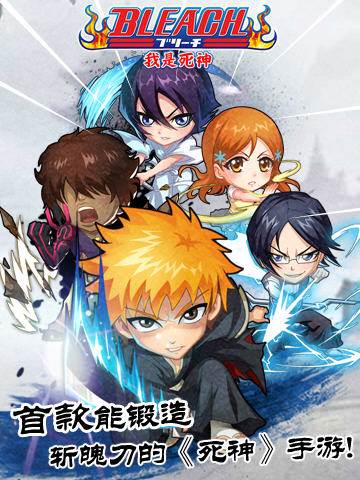 我是死神新手进阶之卡牌培养