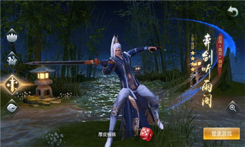 天下手游哪个门派好