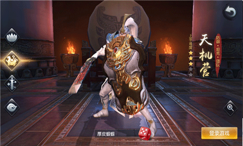 天下手游哪个门派好