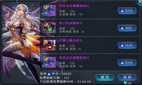 神魔圣域幻兽搭配