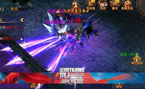 全民奇迹战力如何提升 高玩战力提升技巧