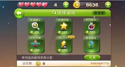 口袋妖怪移动版金币