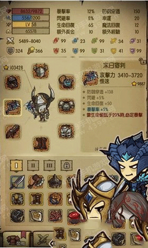 角色加点以及流派详解