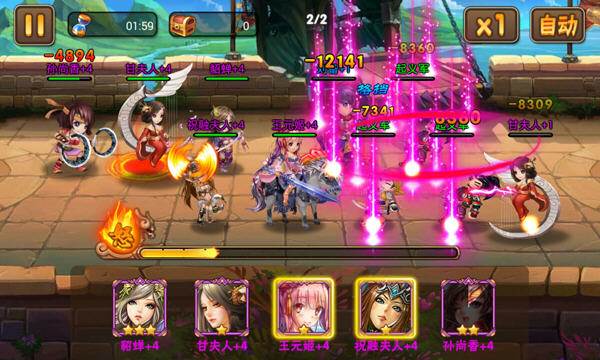 孙尚香战斗画面