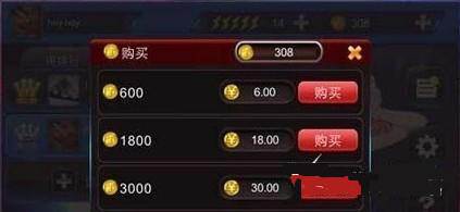 节奏大师游戏游戏截图（2）