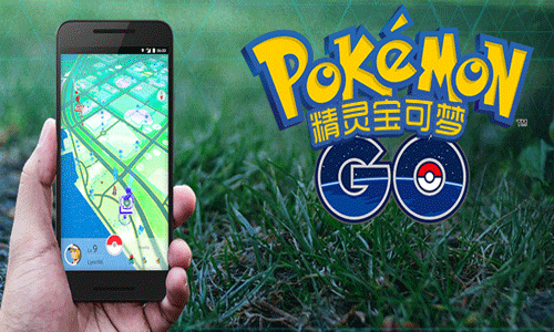 口袋妖怪go新手攻略 口袋妖怪go新手指南