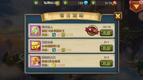 众神风暴如何快速升级 游戏升级攻略