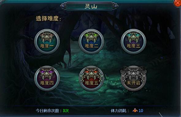 仙宠炫斗副本难度