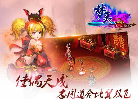 梦灵礼包怎么得 礼包领取地址大全