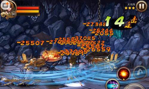 三国之刃游戏截图