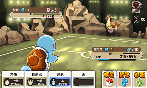 口袋妖怪复刻攻略