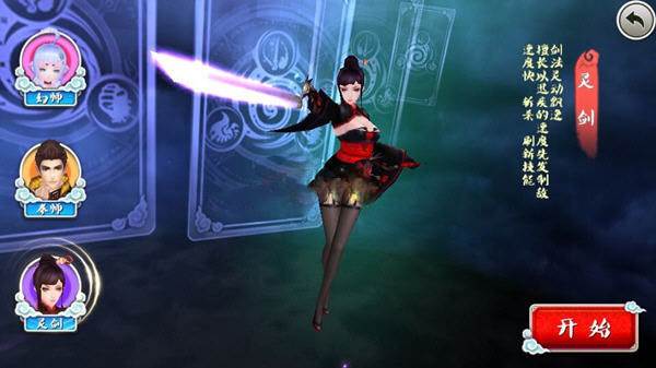 十万个冷笑话灵剑怎么样 灵剑使用攻略
