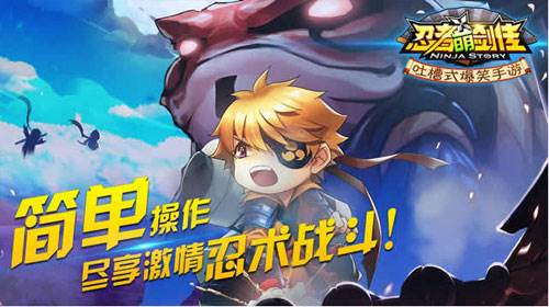 忍者萌剑传装备 忍者萌剑传装备解密