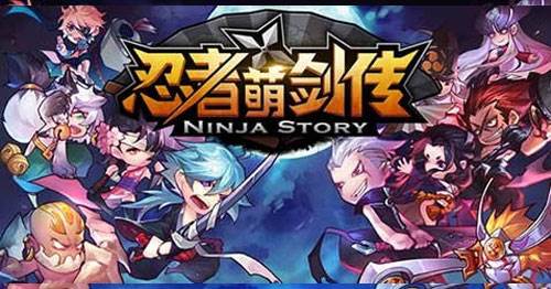 忍者萌剑传阵容介绍 忍者萌剑传简单阵容