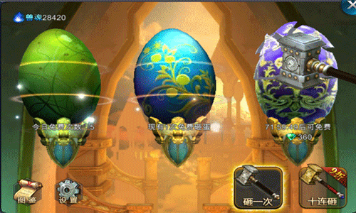 神魔圣域幻兽搭配